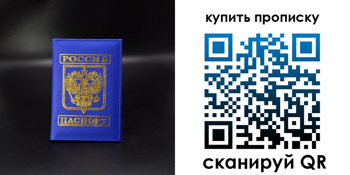 временная регистрация госуслуги в Шарье