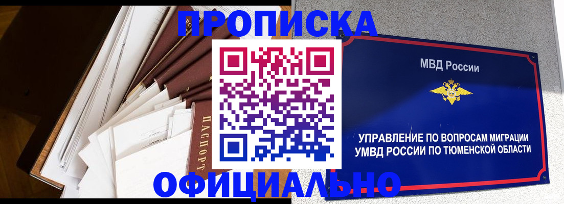 форма 3 в Шарье